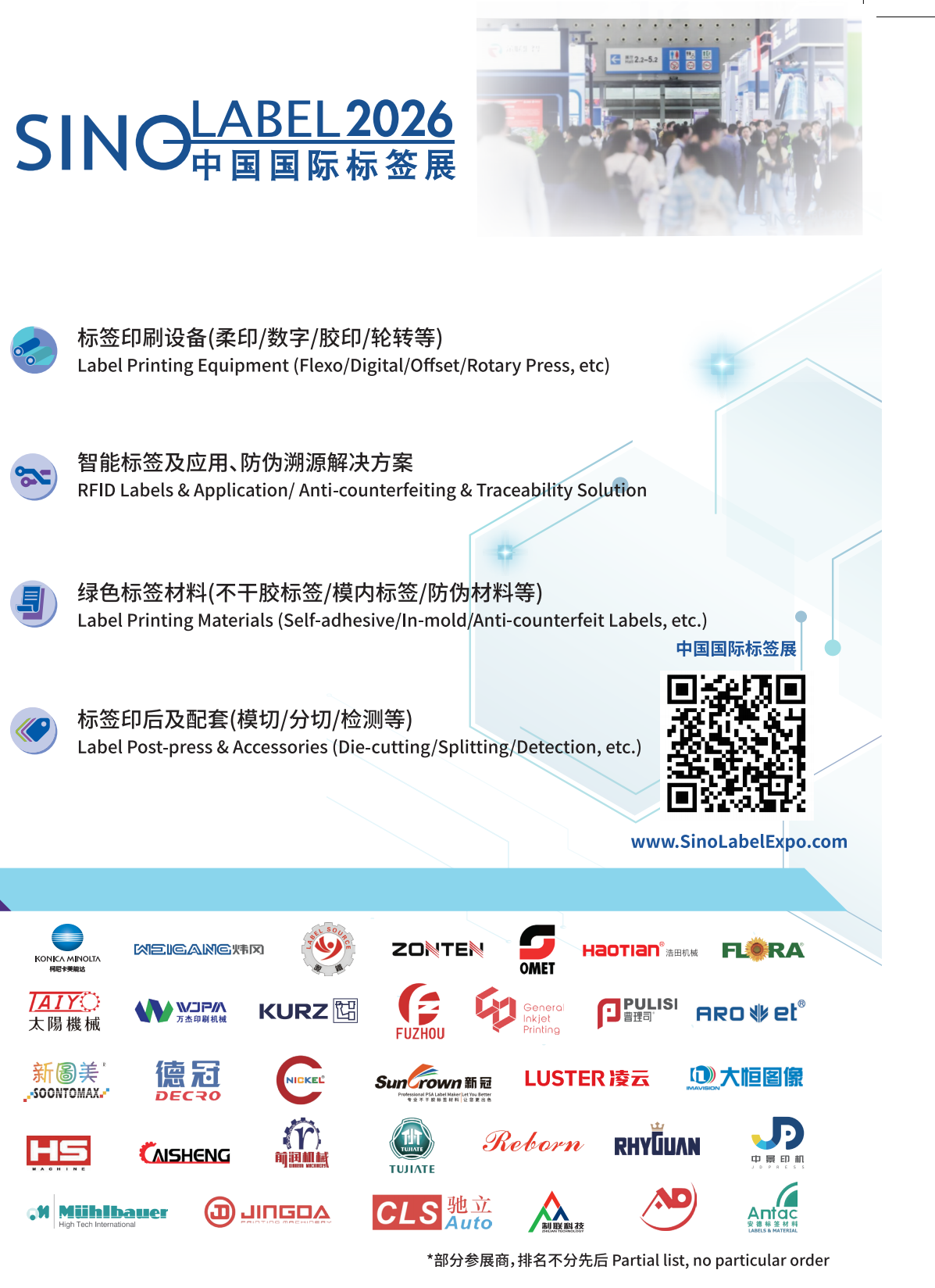 微信图片_2025-08-26_095042_682