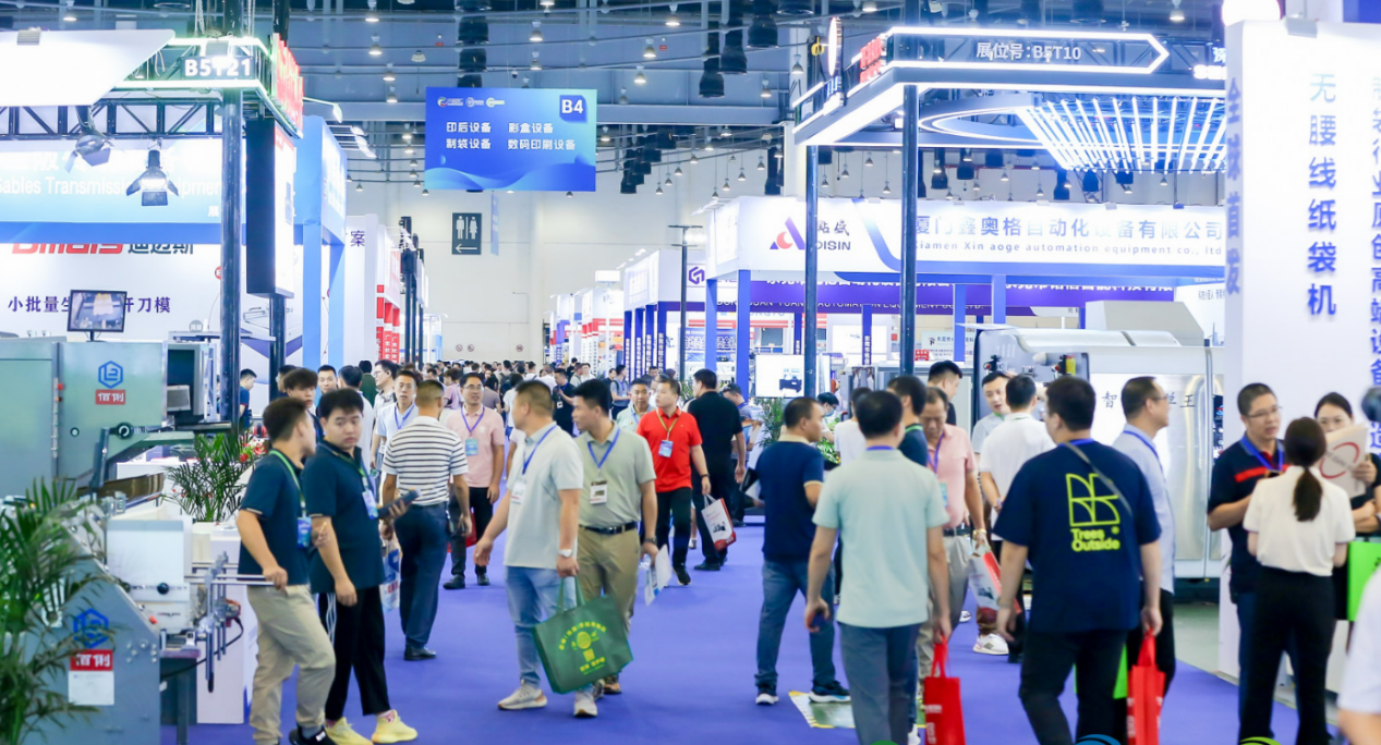 2025CXPE东南印包展观众预登记全面启动_科印印包圈