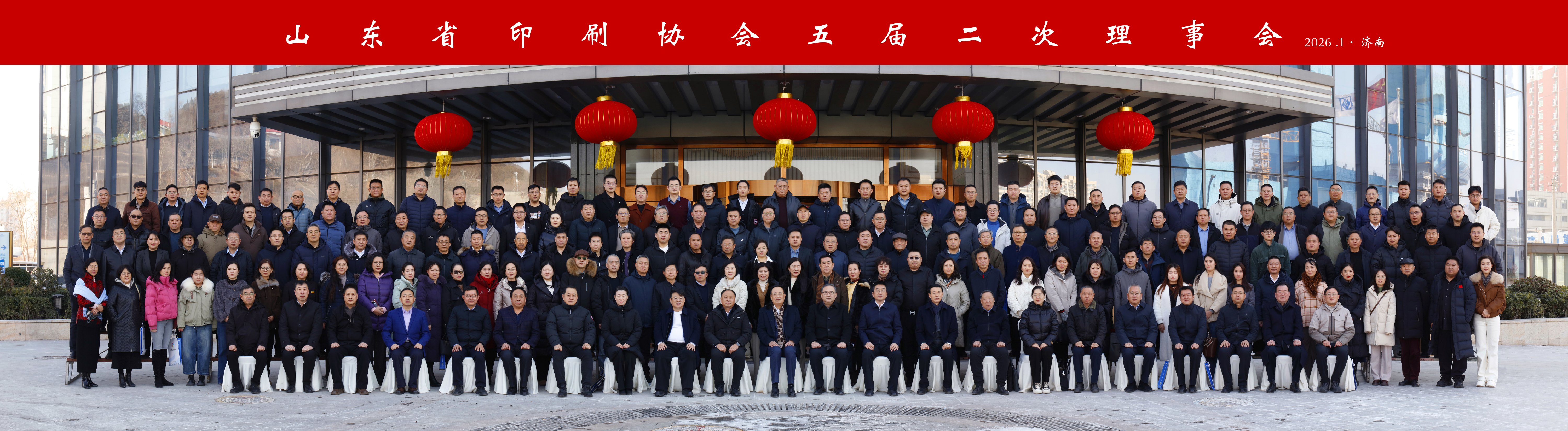 微信图片_20260123134740_21_27