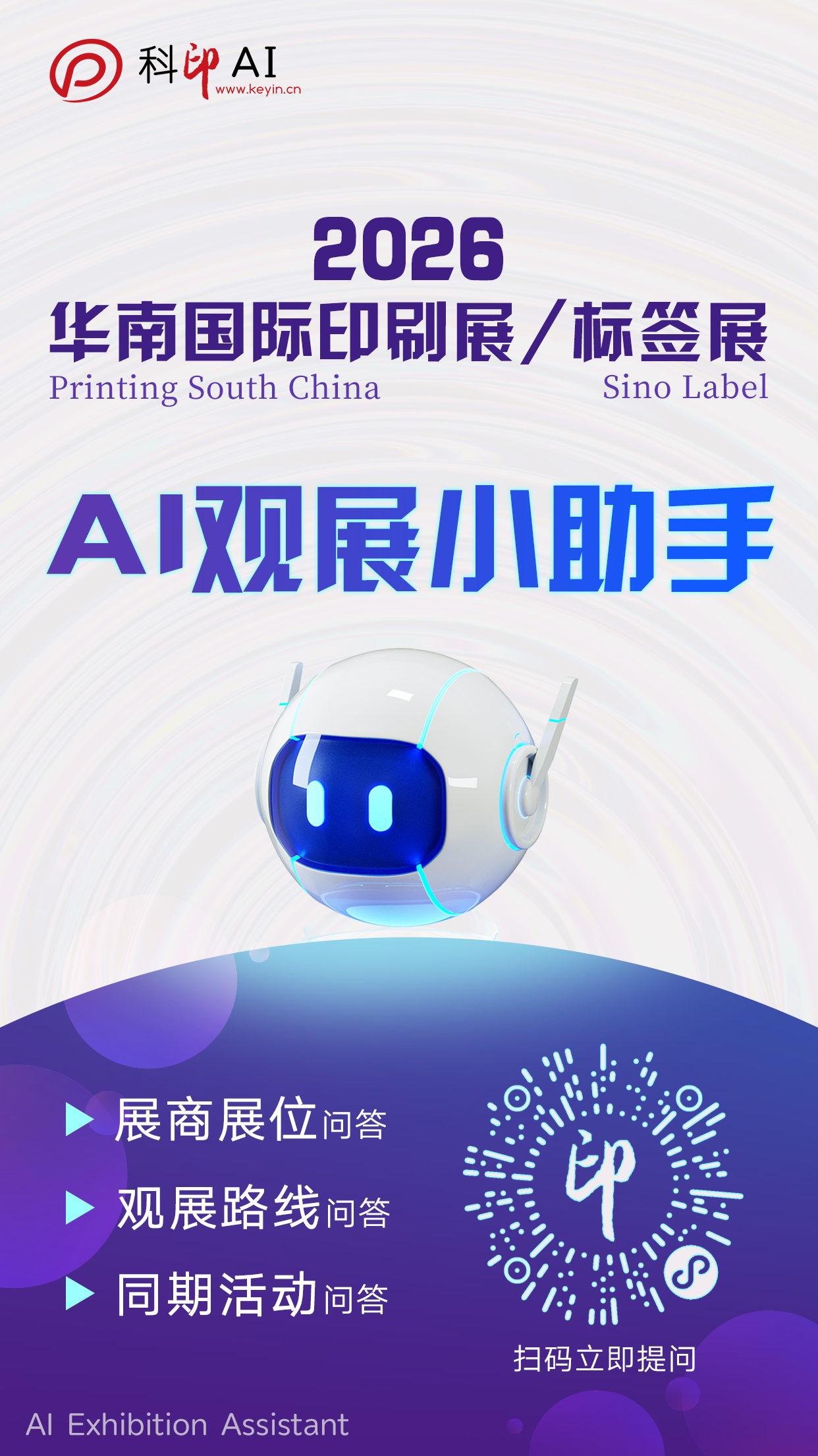微信图片_20260304100746_3220_83