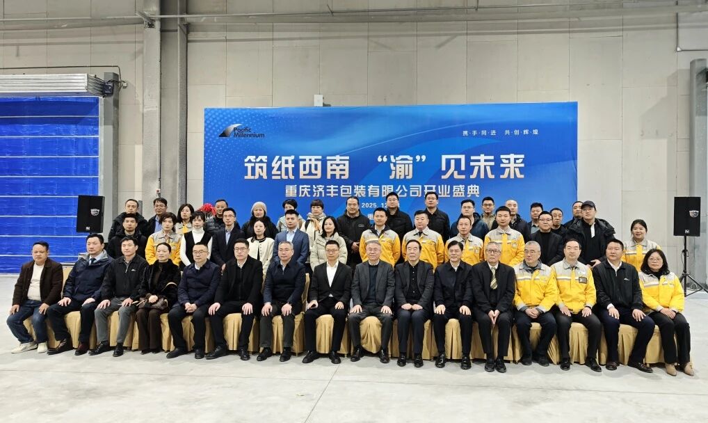 news-600-1 微信图片_2025-12-25_095446_021