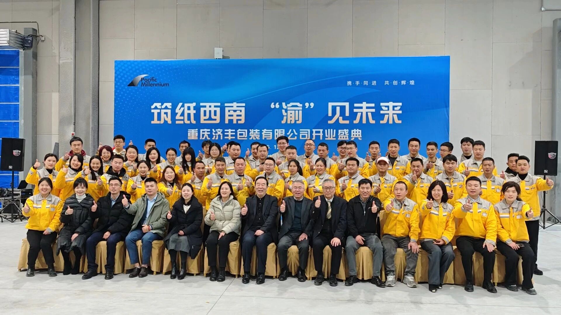 news-600-1 微信图片_2025-12-25_095518_434