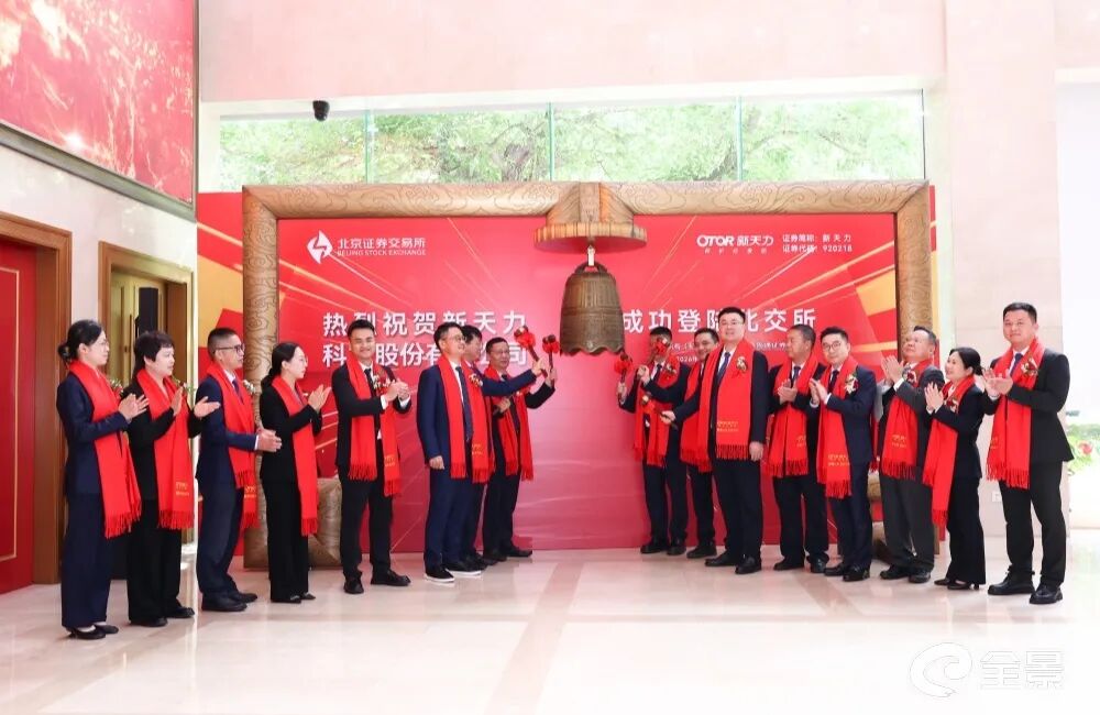 news-600-1 微信图片_2026-06-01_104649_966