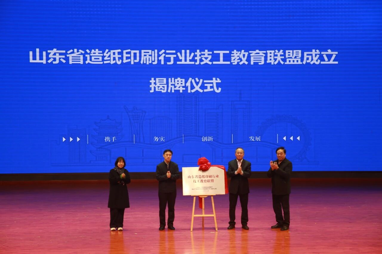 news-600-1 微信图片_2025-12-23_102225_467