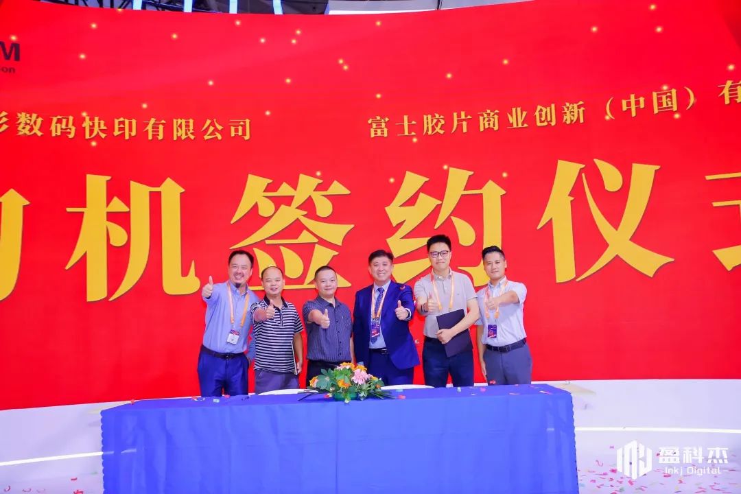 盈科杰新品震撼登场,引领喷墨印刷未来发展新潮流_科印印包圈
