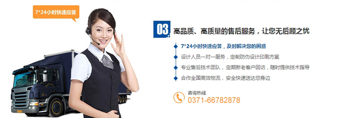 VOID全息不干胶标签_科印印包圈