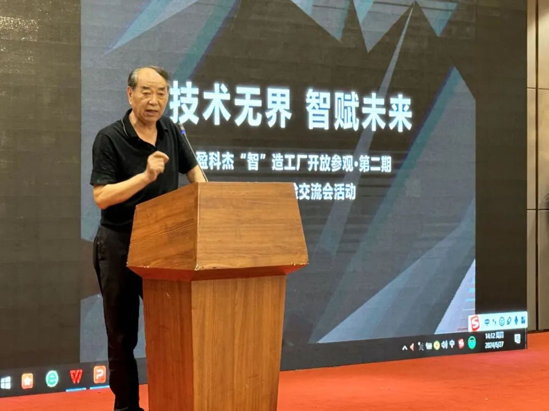 活动回顾 | “精工+智造” 盈科杰让高速喷墨高速打印普通铜版纸变得简单!_科印印包圈