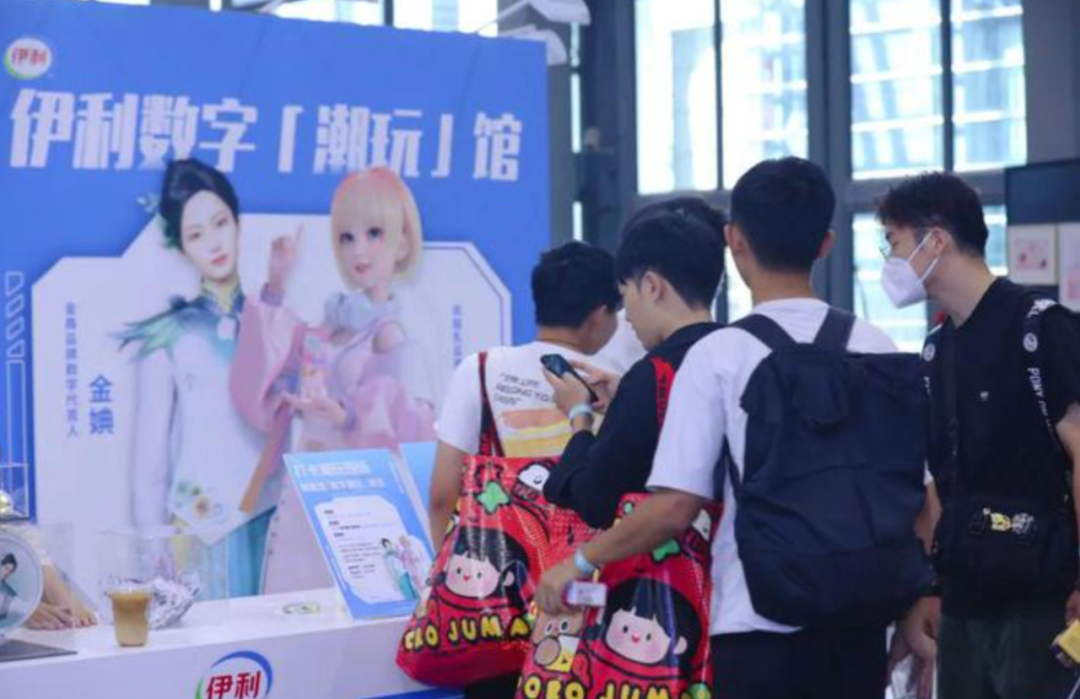 看“数智伊利”如何转型实现新增长?邀您一起来打卡!_科印印包圈