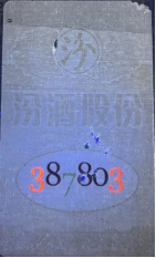 undefined info-147-1