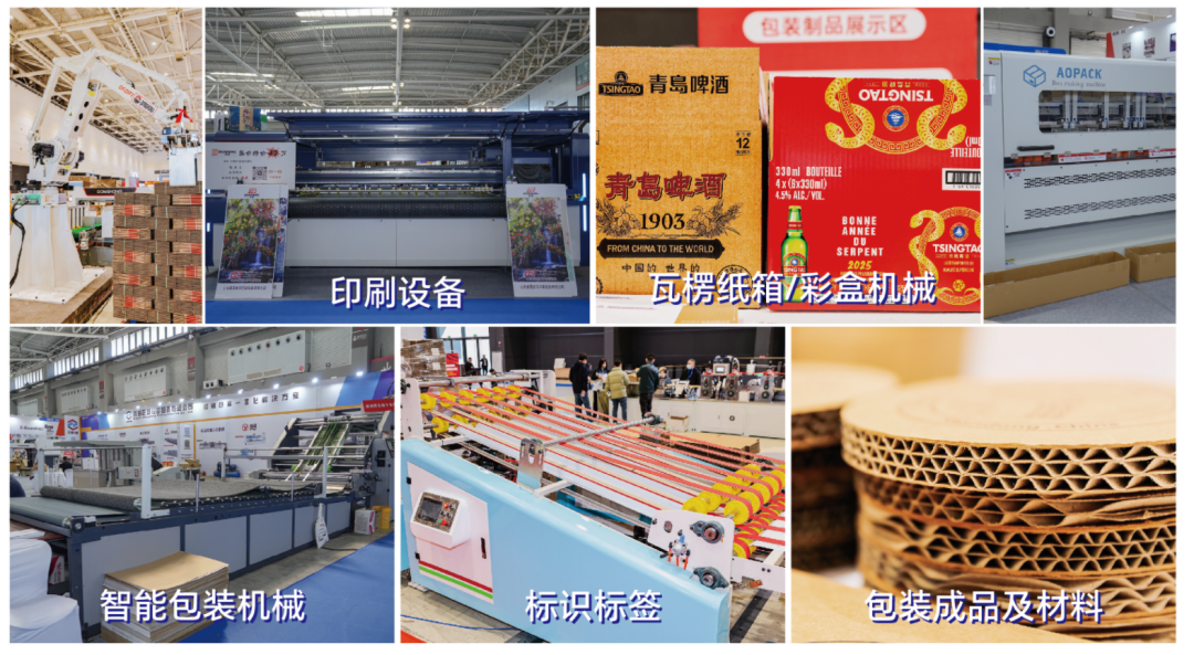 老时间老地点26年规模再升级,4万平4大展馆,千余家品牌,2.5万余采购商齐聚青岛,2026海名青岛印包展重磅来袭!_科印印包圈