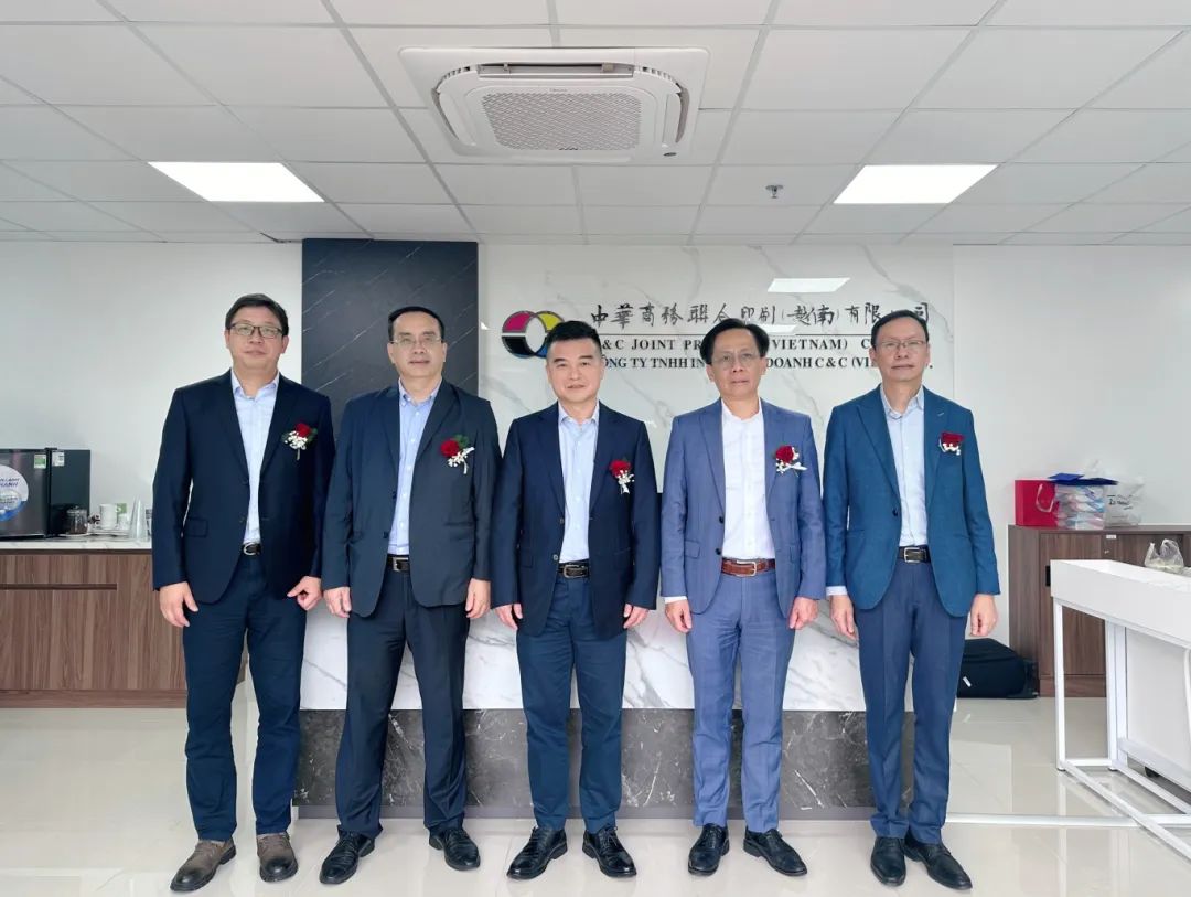 伟德国际官网登录入口|美艳都市|中华商务联合印刷（越南）有限公司盛大开业_科印印