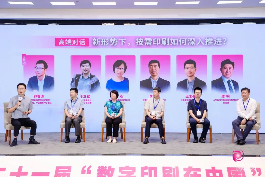 news-600-1 微信图片_20260708152838_51_17.jpg