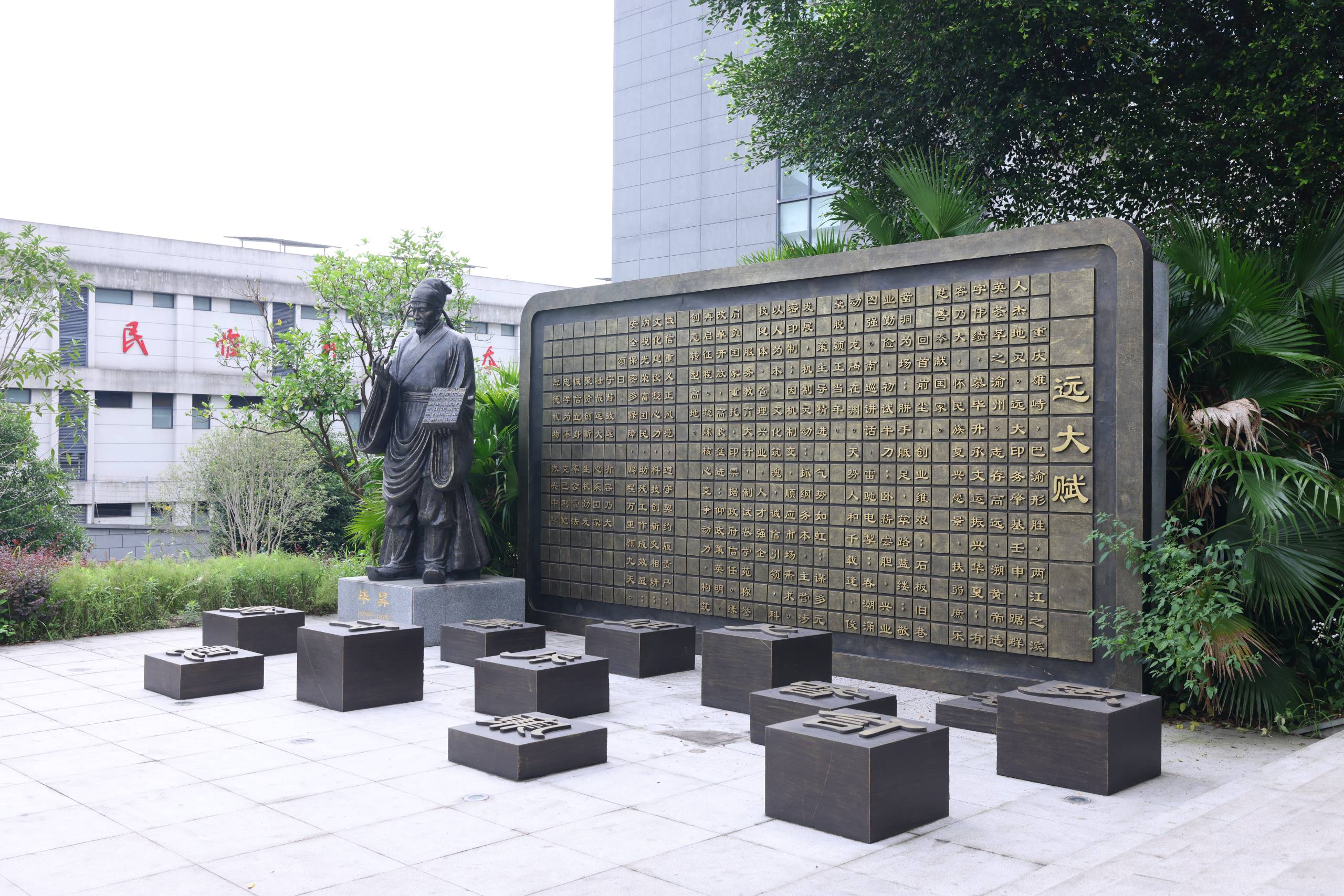 和重庆远大印务董事长张爽聊聊天_科印印包圈