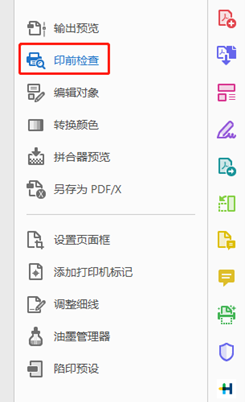 info-190-1 info-190-1