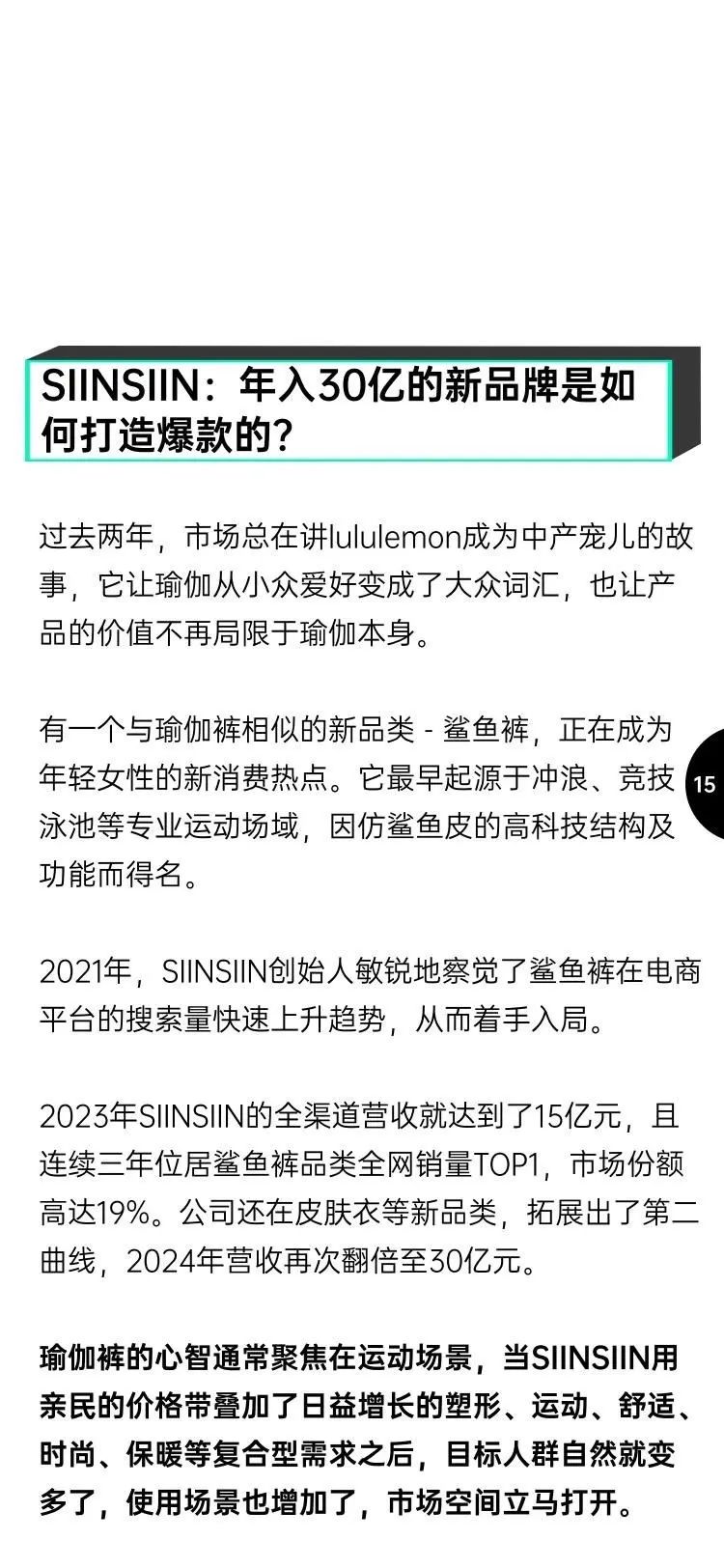 中国终端消费者钟情AI?《2025年消费趋势及增长策略洞察》发布_科印印包圈