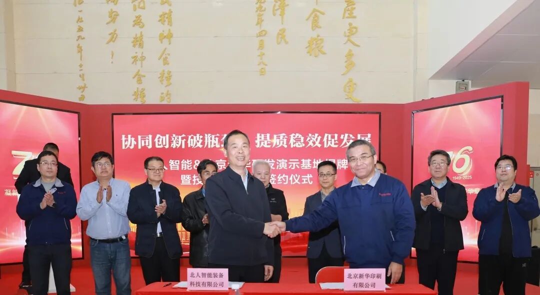 news-1-1 166A7166_副本_小.jpg