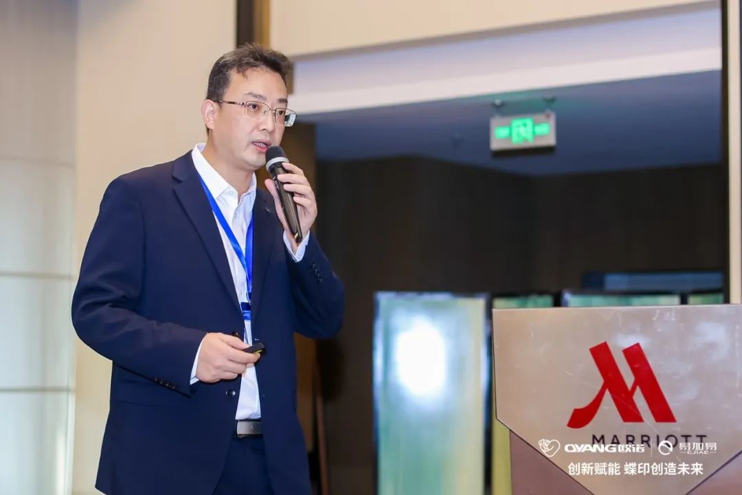 2024易加易首届产品推介会在武汉圆满召开！_科印印包圈