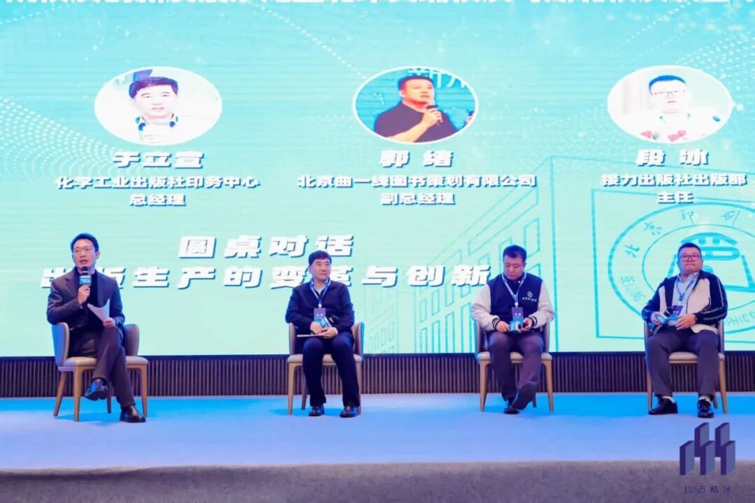 undefined 上午圆桌.jpg