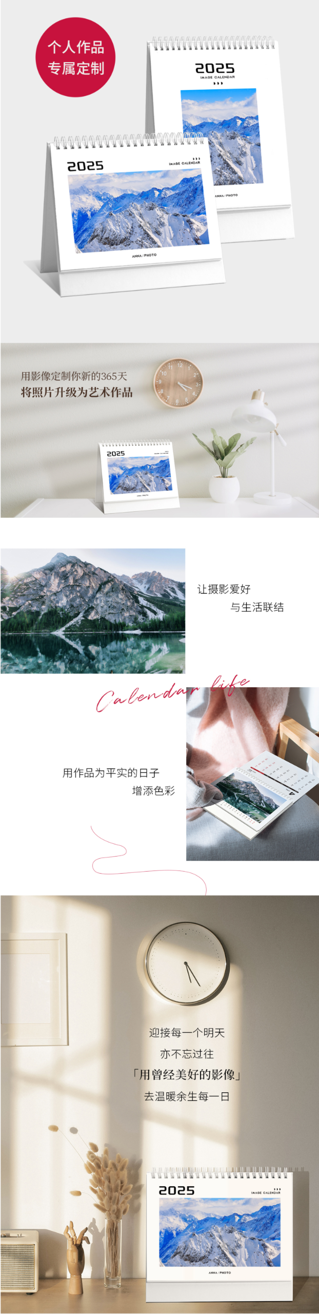 台历定制_科印印包圈