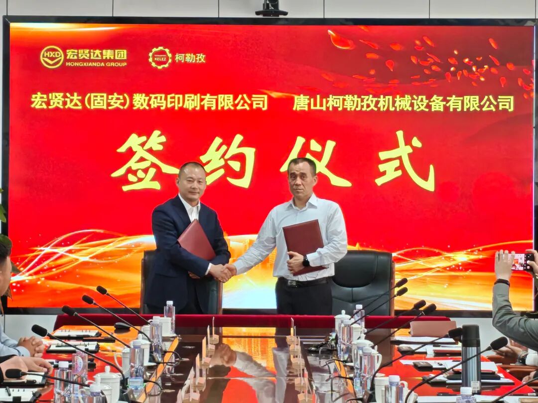 微信图片_20260514093910_1100_275.jpg