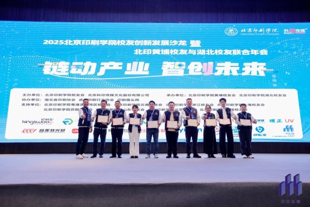 news-1-1 聘任环节.jpg