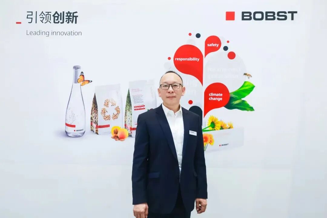 博斯特常州总经理卢东:本土创新赋能中国软包装行业未来!_科印印包圈
