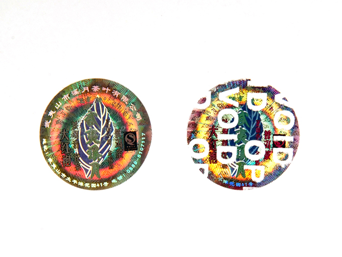 VOID全息不干胶标签_科印印包圈