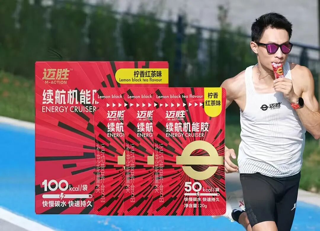 蒙牛旗下运动营养品牌迈胜完成近亿元A轮融资_科印印包圈