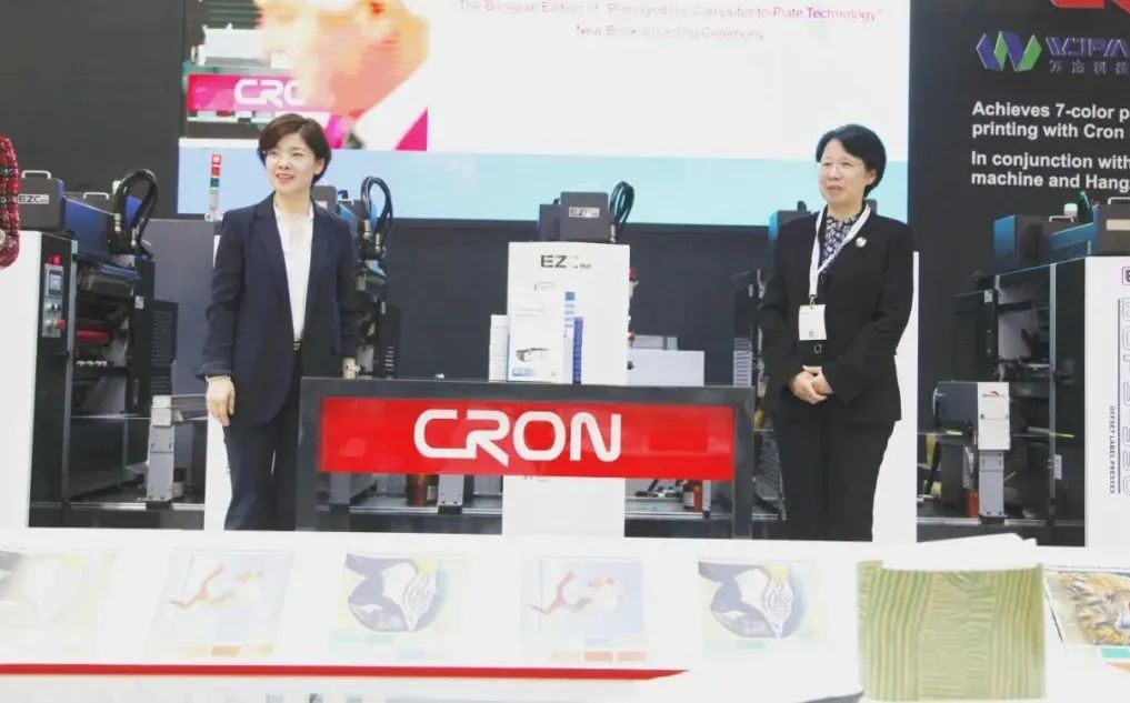 《平版计算机直接制版技术》双语版新书发布会于drupa2024同期举办_科印印包圈