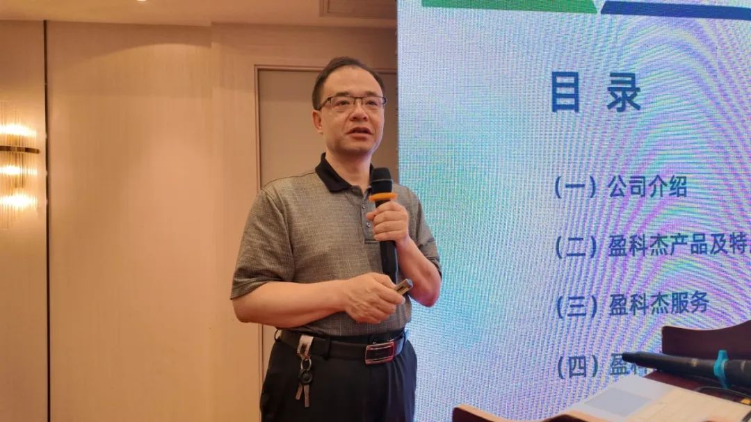 圆满落幕!2024“高速喷墨印刷在中国”巡回技术交流会宁波站顺利举行_科印印包圈