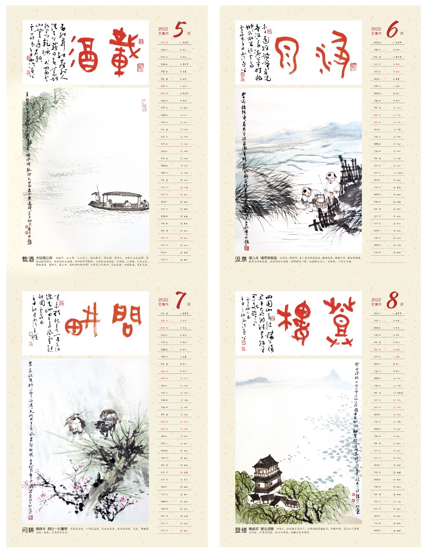 文创印品服务案例_科印印包圈