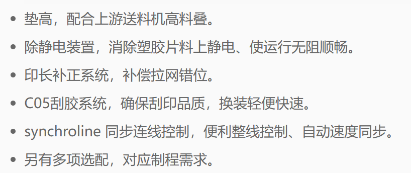 Sl71 SL71_科印印包圈